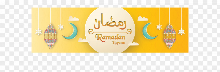 Ramadan Kareem PNG