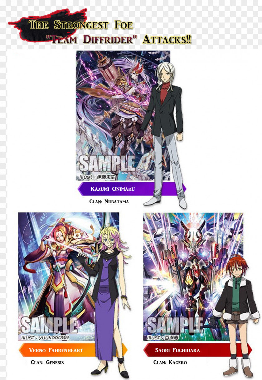 Season 8Cardfight Vanguard Cardfight!! G: NEXT Diffrider G PNG