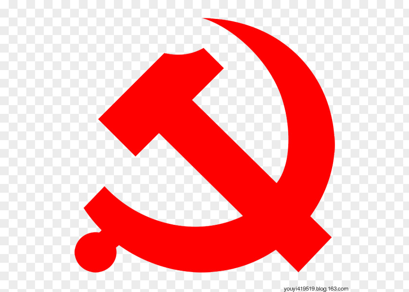 Blogo Insignia Communist Party Of China Soviet Union The Manifesto Communism PNG