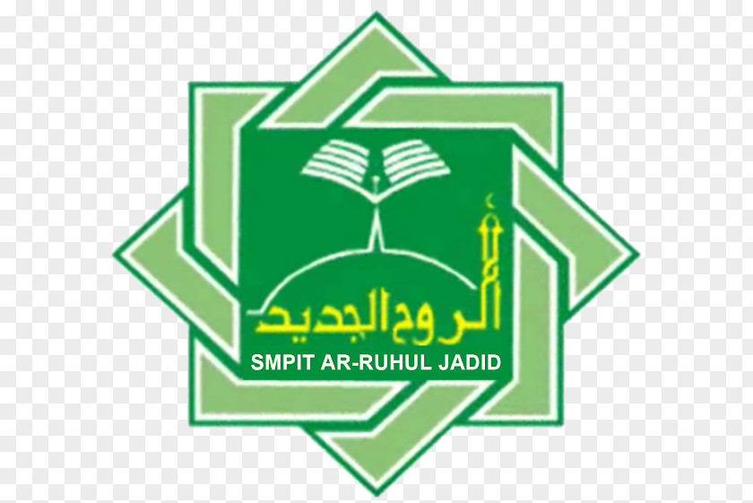School SD Ar Ruhul Jadid Education Organization Information PNG