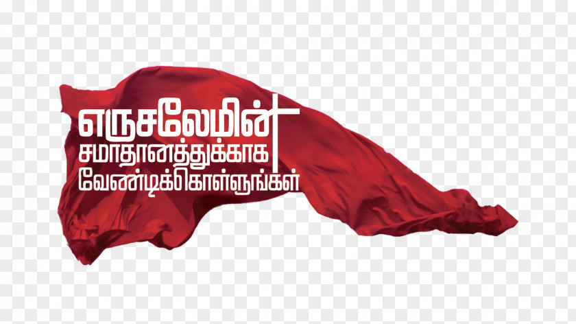 Blood Donation Camp Brand Font PNG
