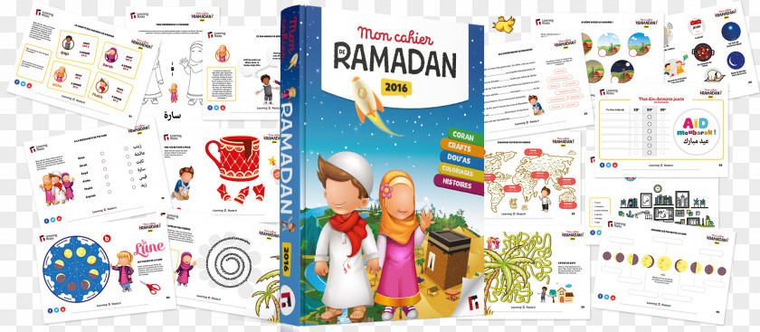 Ramadan Allah Month Graphic Design PNG