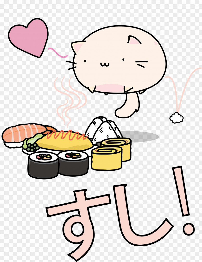 Food Animation Cute Clip Art Japanese Cuisine Sushi Illustration PNG