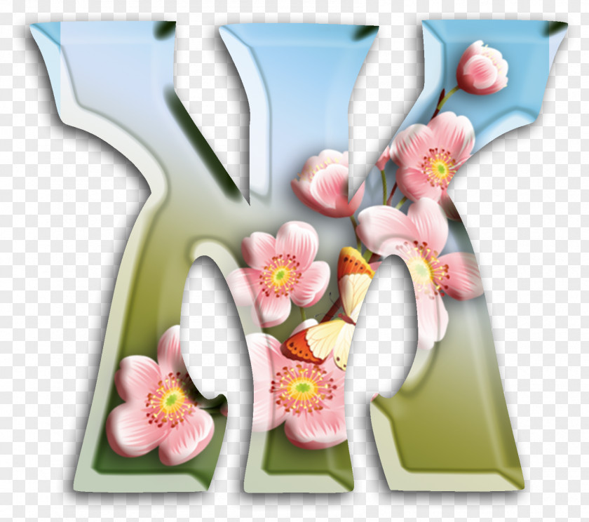 Dali Letter Advertising Floral Design Kocaeli Province PNG