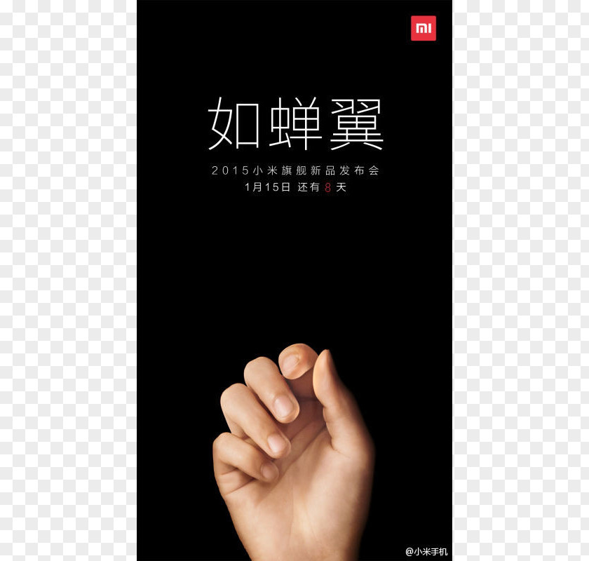 Xiaomi Mi 5 小米手机4S Smartphone 1 PNG