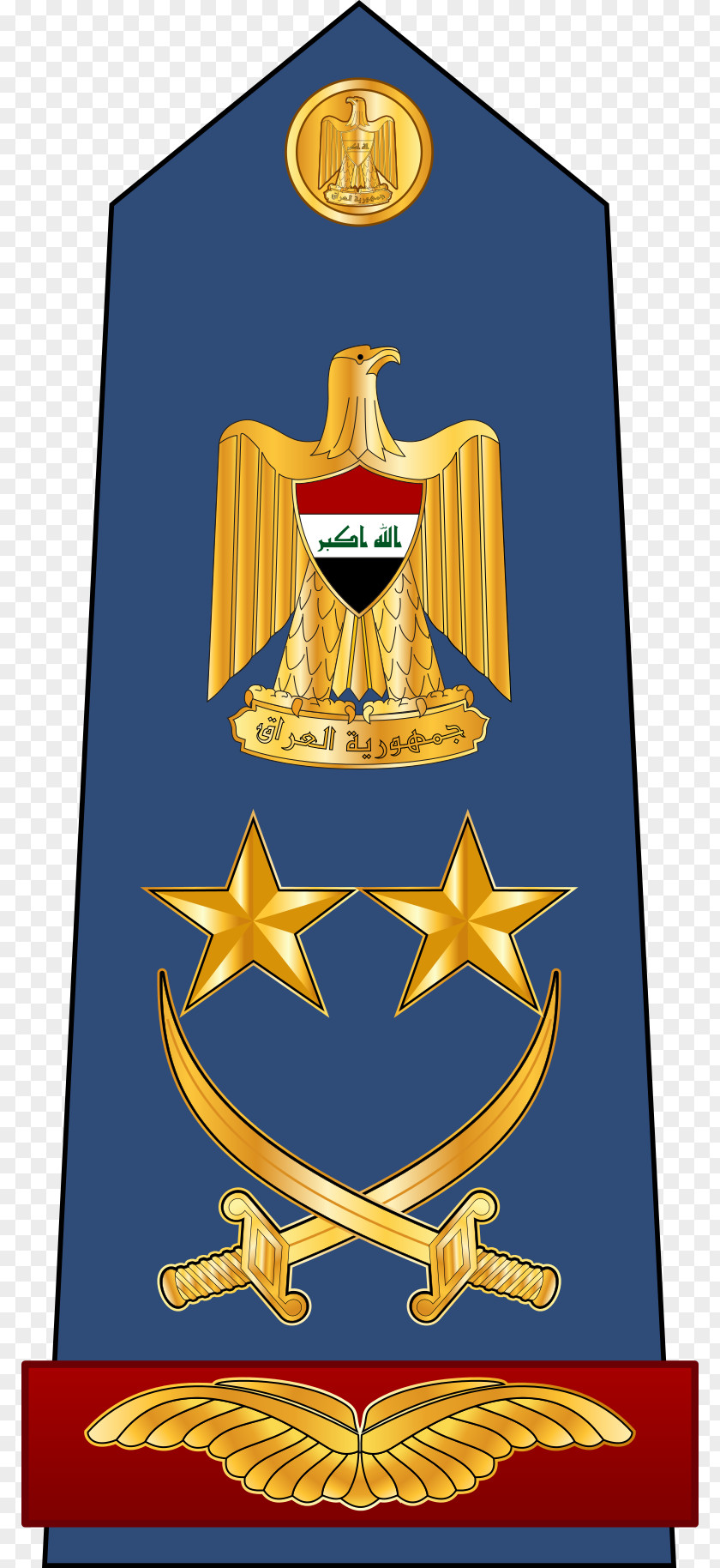 Military Iraqi Armed Forces Rank Army Air Force PNG