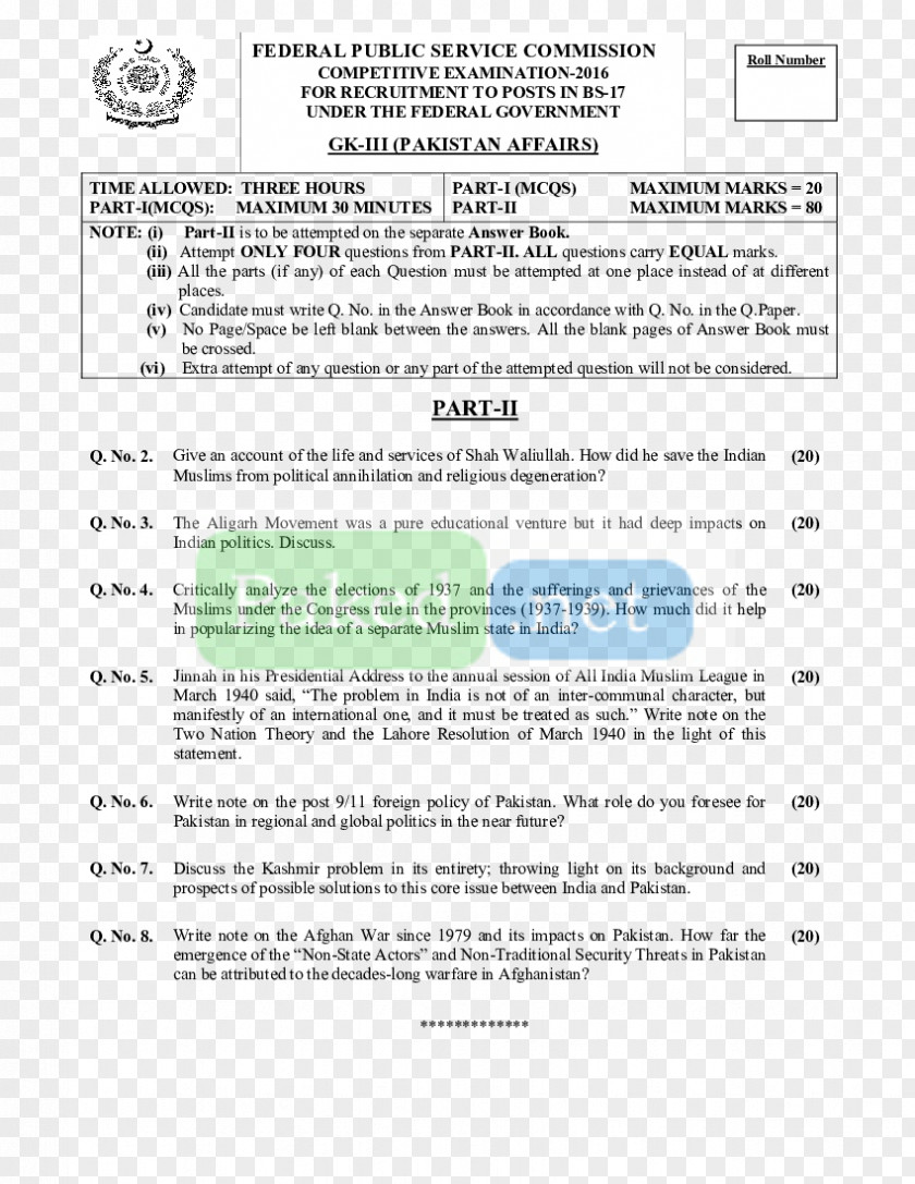 General Knowledge Past Paper Pakistan Document Test PNG