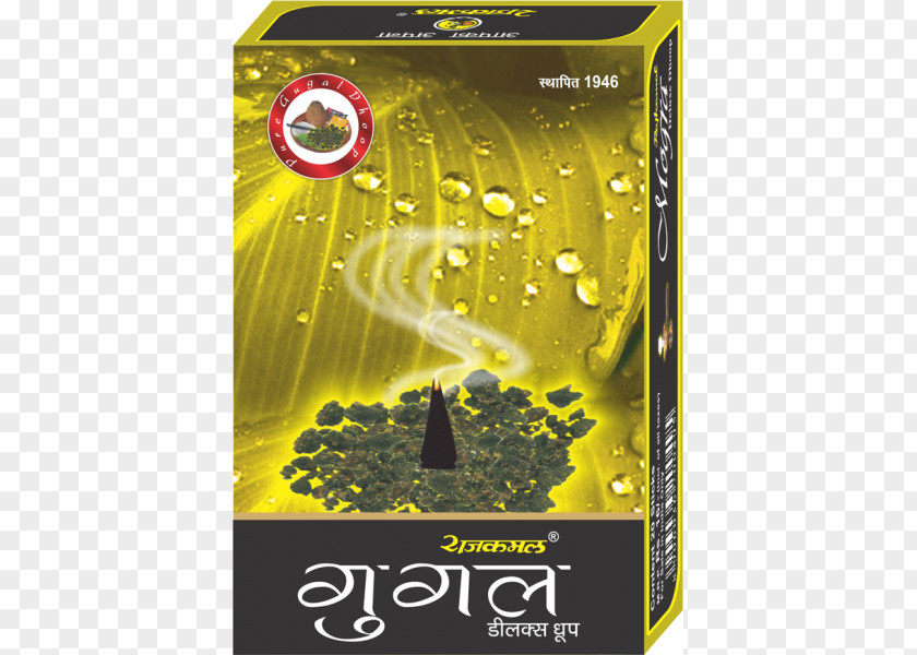 Hawan Indian Bdellium-tree Incense Manufacturing BHARTIYA DHOOP KARYALAYA PVT LTD IndiaMART PNG