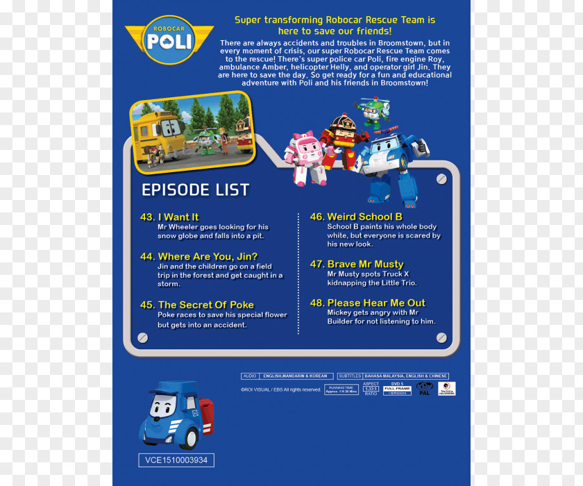 Robocar Poli Poli's Secret DVD Indonesian Advertising Friends PNG