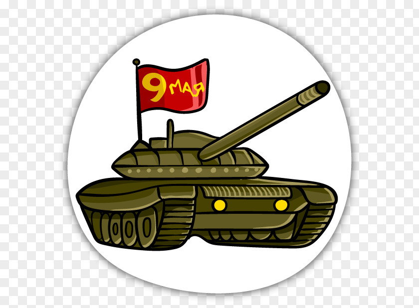 Boqueron Battle Victory Day Vehicle Product Design Sticker Telegram PNG