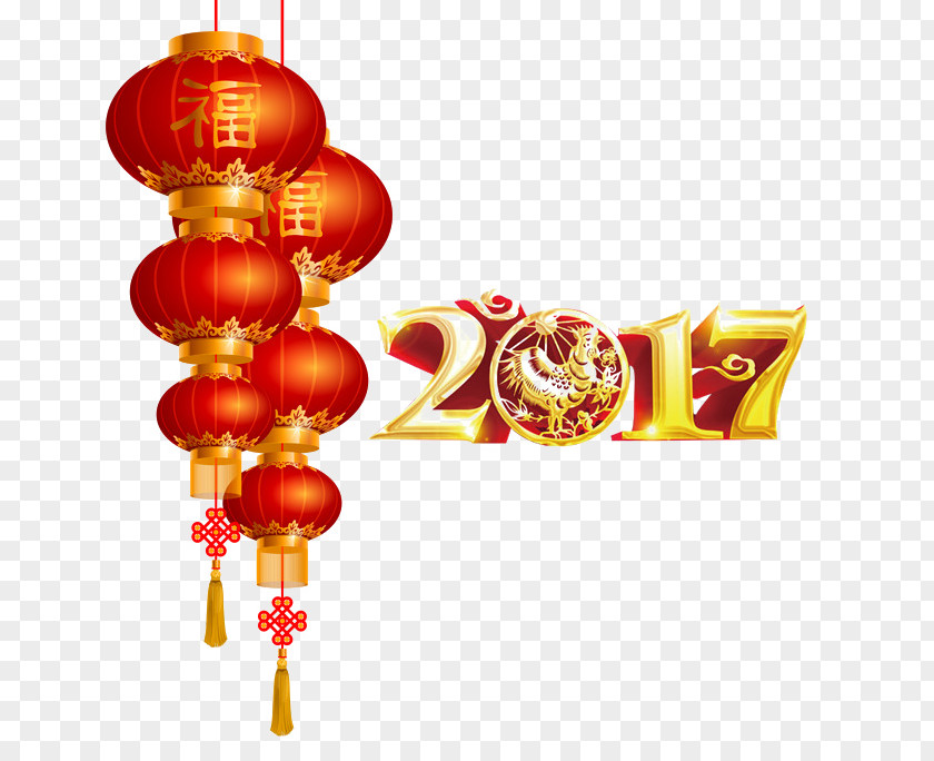 Chinese New Year Lantern Festival Tangyuan Year's Day PNG