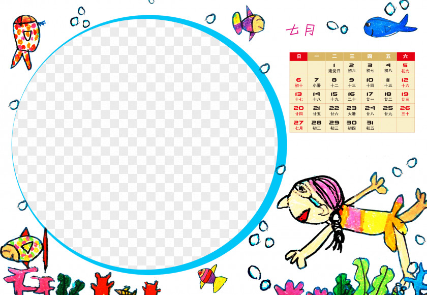 Calendar Designer Chinese Zodiac PNG