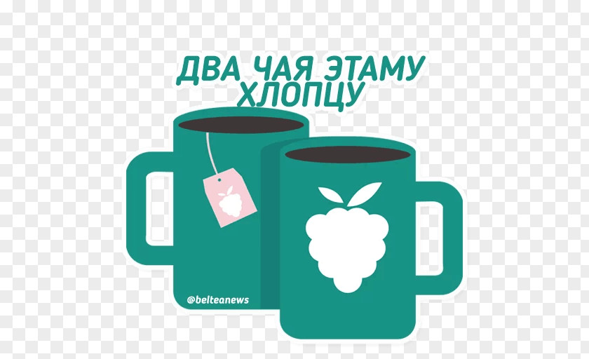 Mug Brand Logo Green PNG