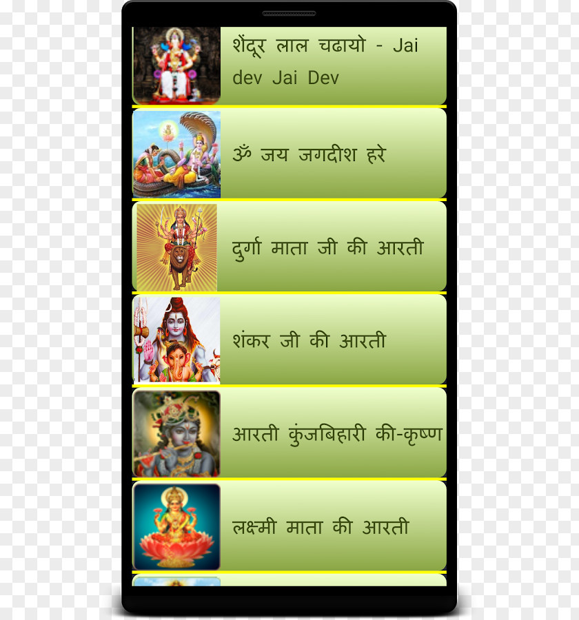 Android 1-5 Hindi PNG