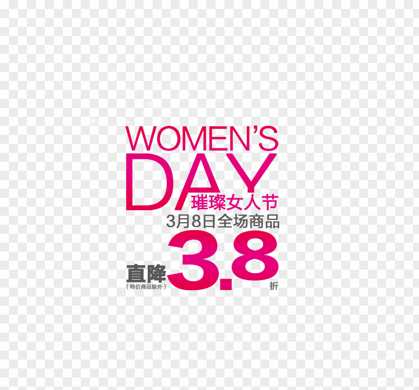 Women's Day Fonts International Womens Poster Sales Promotion Woman Advertising PNG