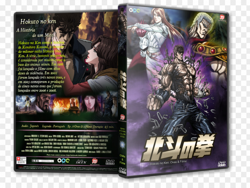 Hokuto Kenshiro Game Documentary Film Fist Of The North Star PNG