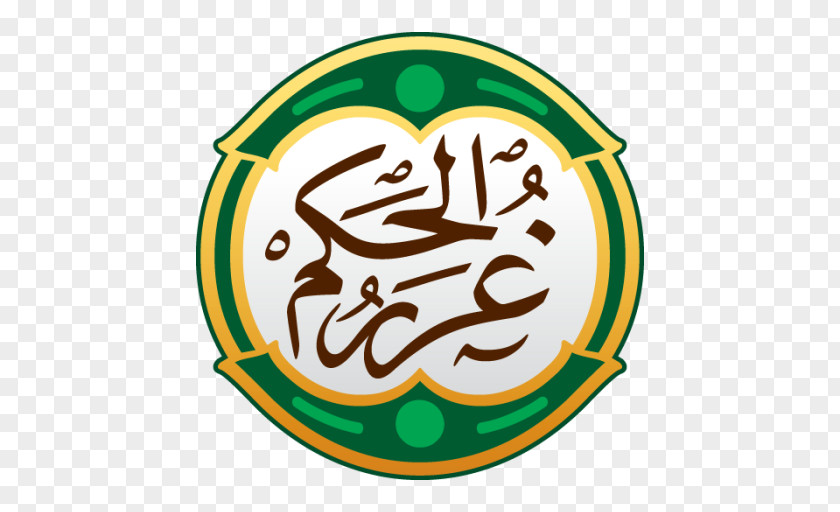 Book Ghurar Al-Hikam Wa Durar Al-Kalim Qur'an Android Computer Software PNG