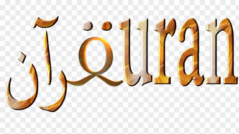 بسم الله Quran Logo Brand Clip Art Font PNG