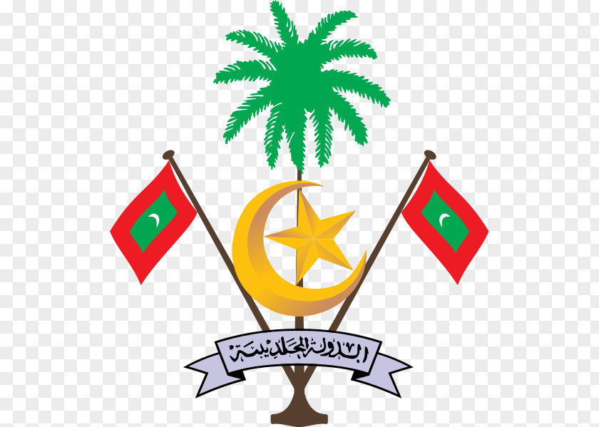 Symbol Emblem Of Maldives National Coat Arms PNG