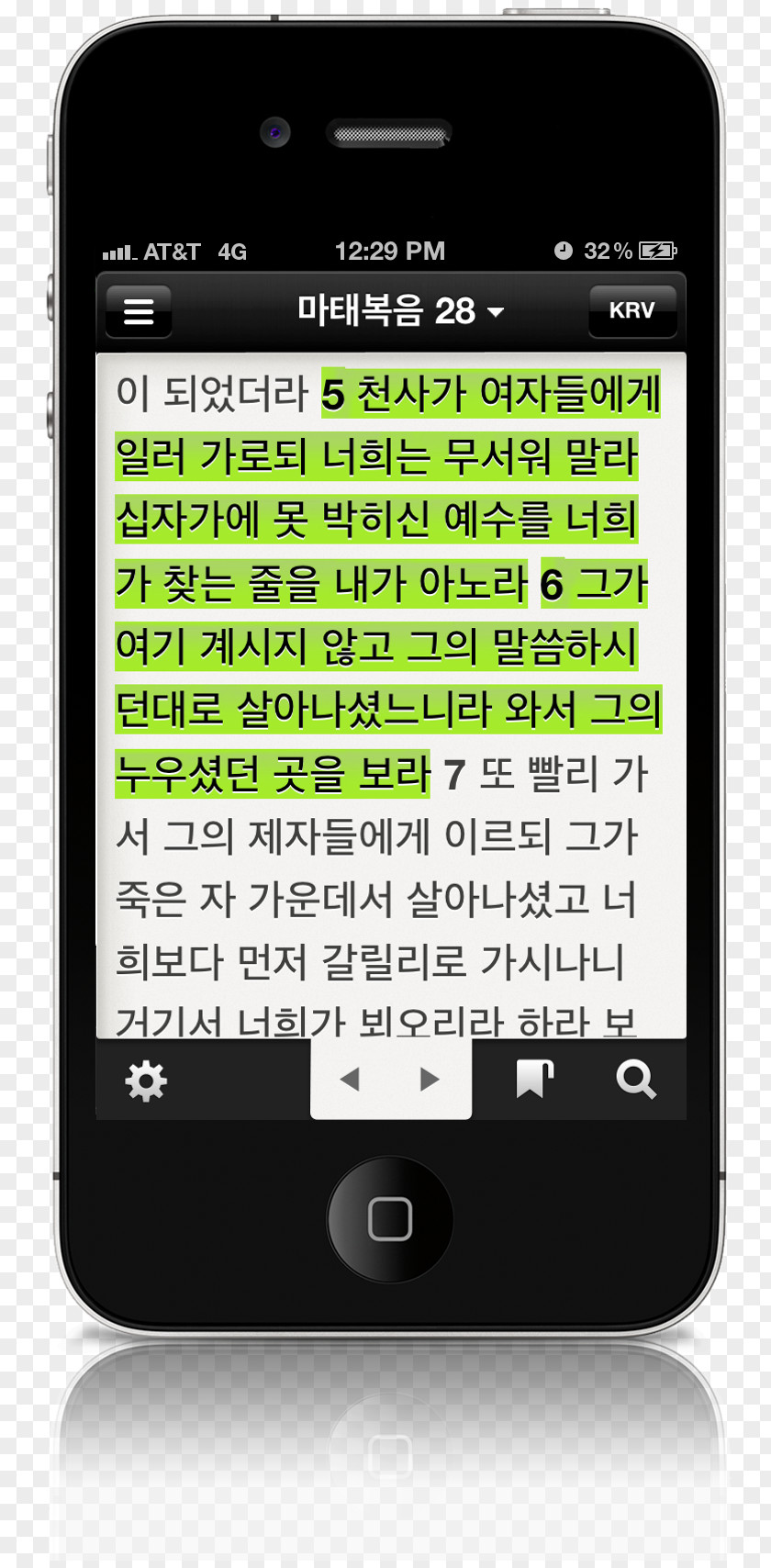 Korean Version Feature Phone Smartphone Product Design Handheld Devices Cellular Network PNG