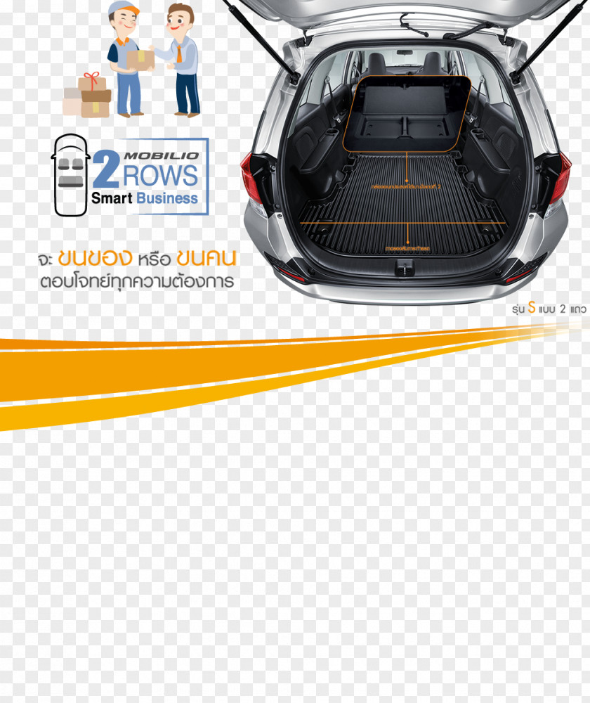 Honda Mobilio Car Motor Company Suzuki Ertiga PNG