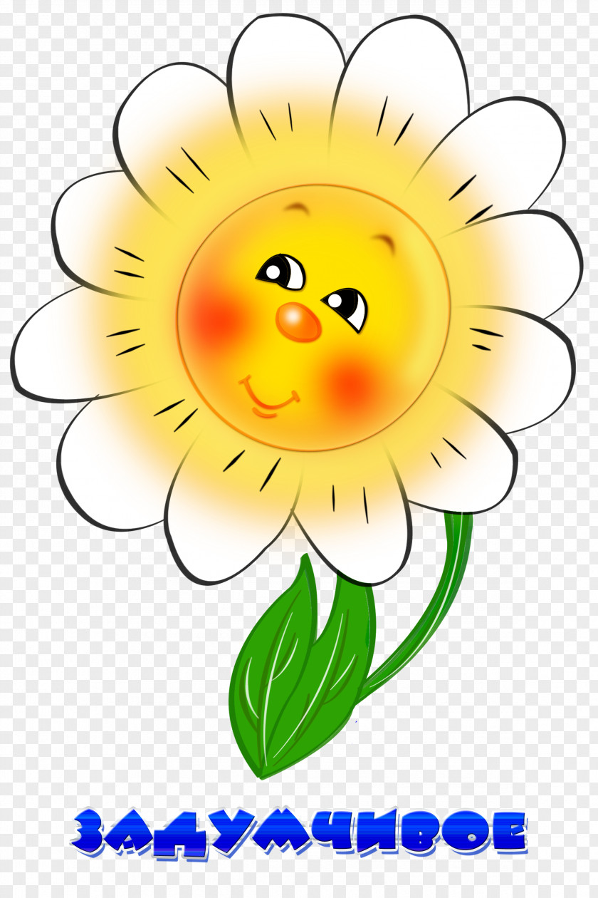 Smiley Clip Art Emoticon Openclipart Flower PNG