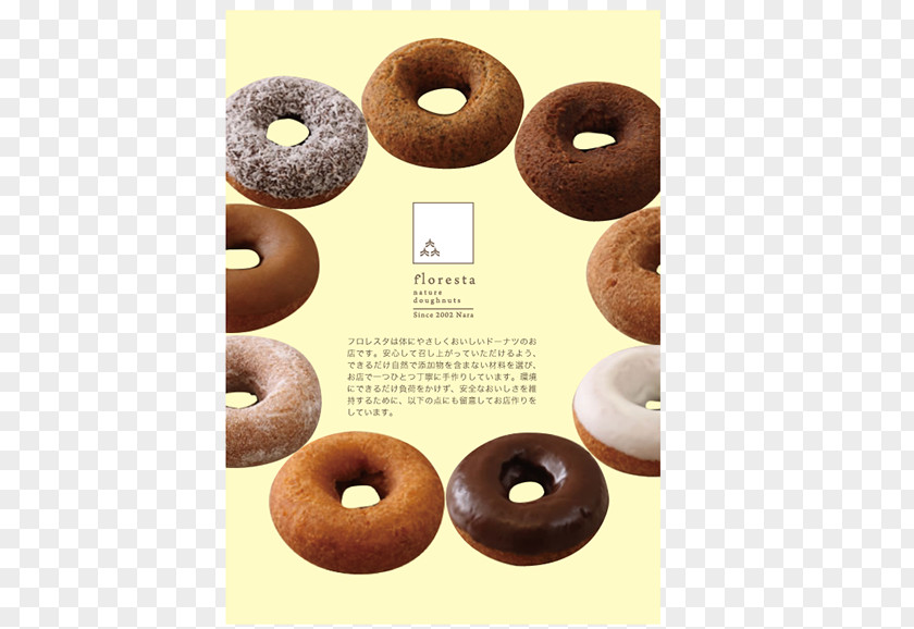 Double Sided Brochure Design Cider Doughnut Donuts Bagel Flavor By Bob Holmes, Jonathan Yen (narrator) (9781515966647) Biscuit PNG