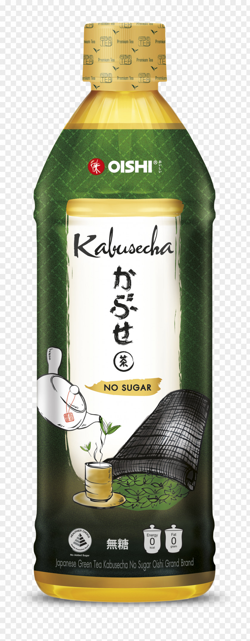 Green Tea Kabusecha Oishi Group Sugar PNG