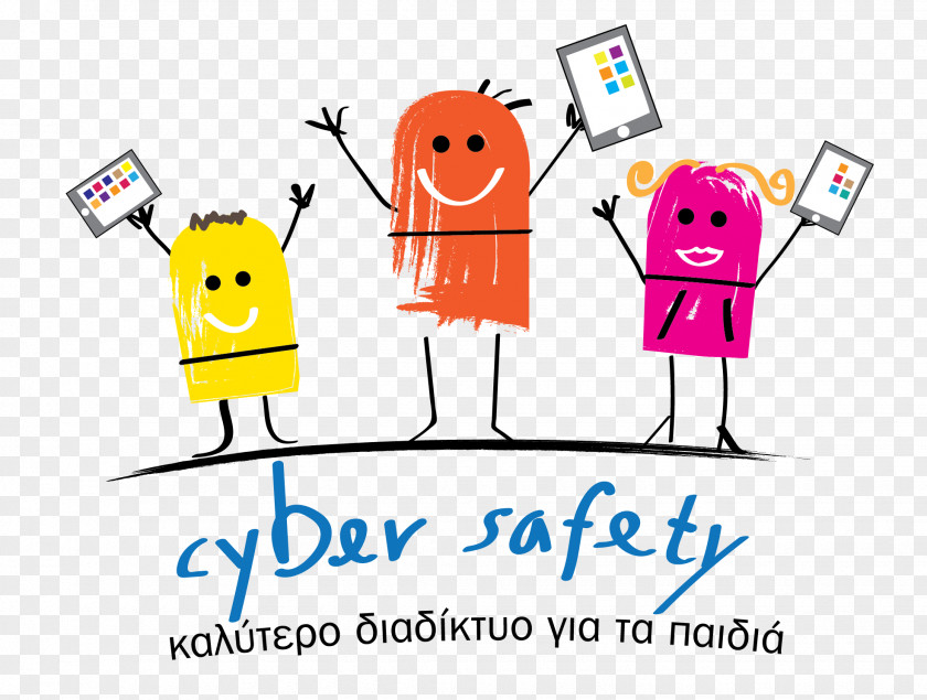 Folding Leaflets Safer Internet Day Cyberethics Clip Art Child PNG