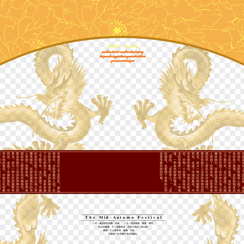 Mid-Autumn Moon Cake Packaging Design Psd Material Mooncake And Labeling Festival PNG