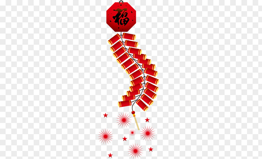 New Year Chinese Clip Art PNG