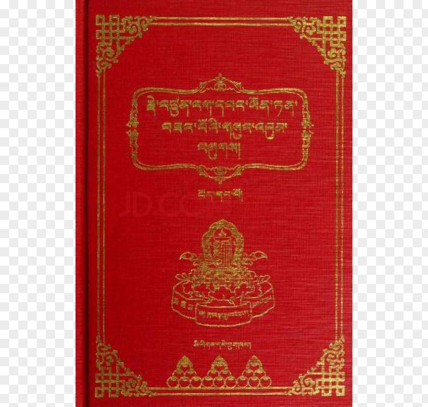 Tibetan Books People Standard PNG