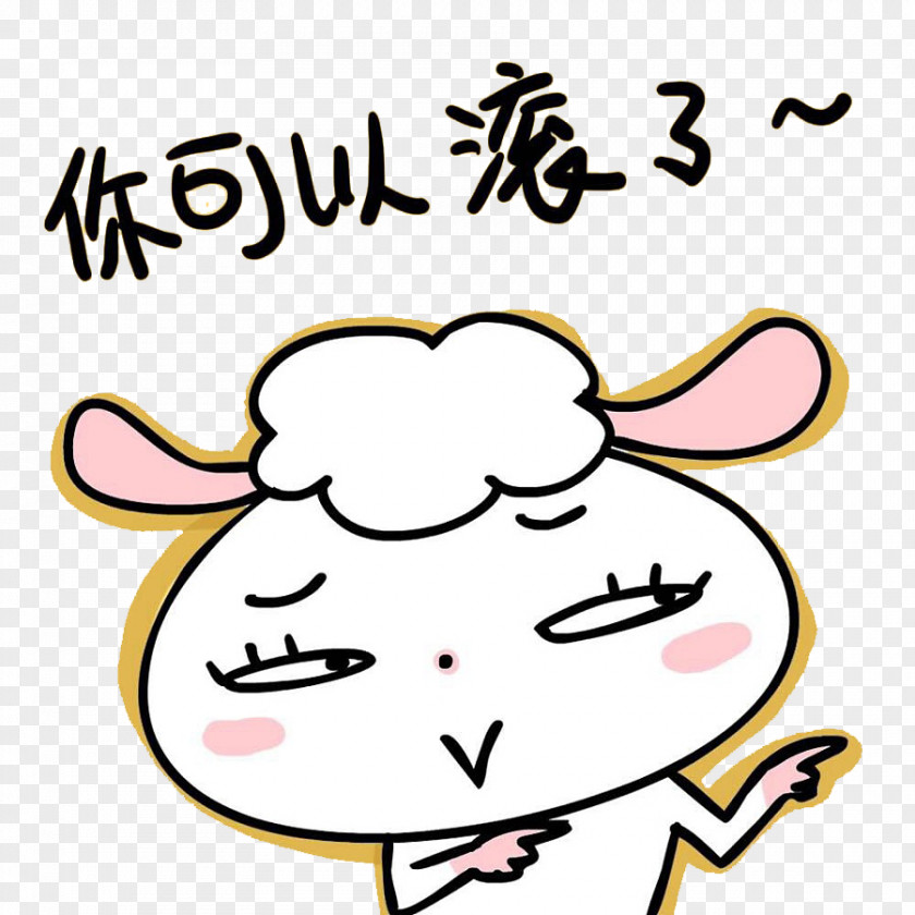 The Baby Is Angry Sticker WeChat Tencent QQ Facial Expression Online Chat PNG