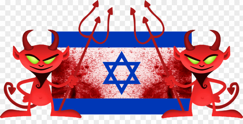 Computer Emblem Of Israel Flag Clip Art PNG