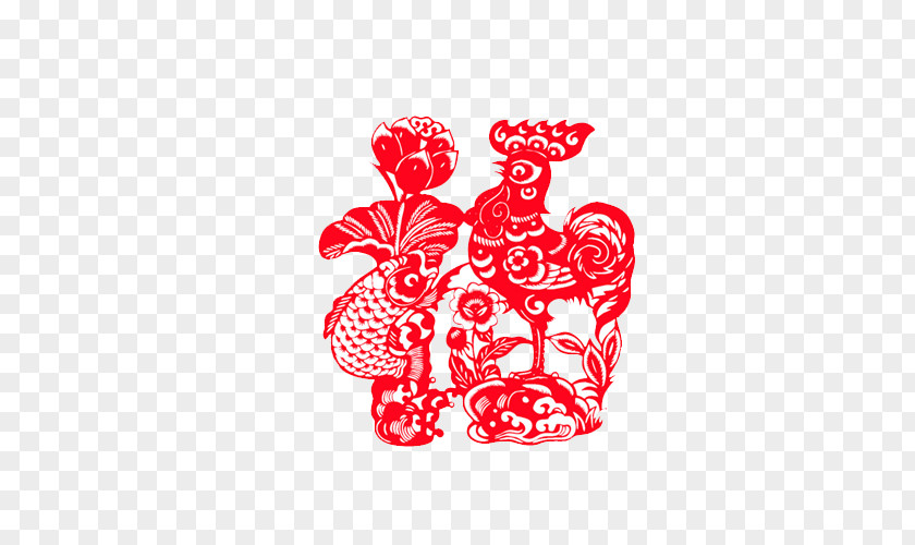 Rooster Blessing Word Paper Cutting Elements Papercutting Chinese New Year Clip Art PNG