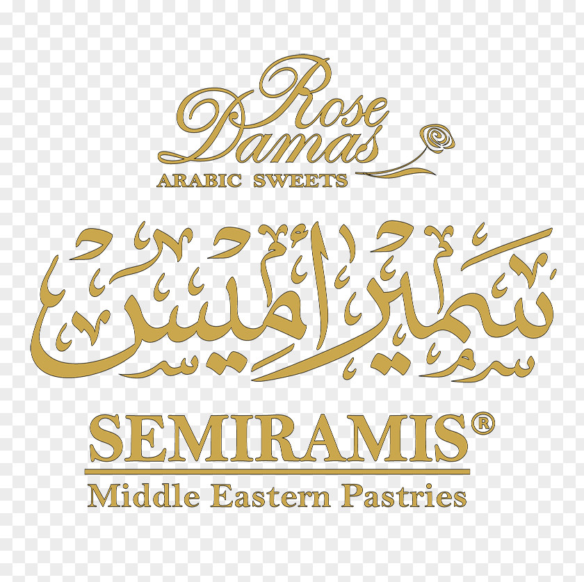 Chocolate Semiramis Sweets Dessert Candy PNG