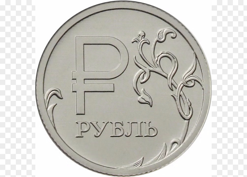 Coin Один рубль Russian Ruble Sign PNG