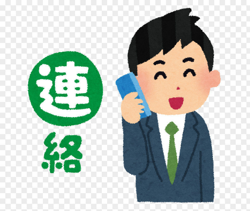 Ho-Ren-So Spinach Information Telephony Clip Art PNG