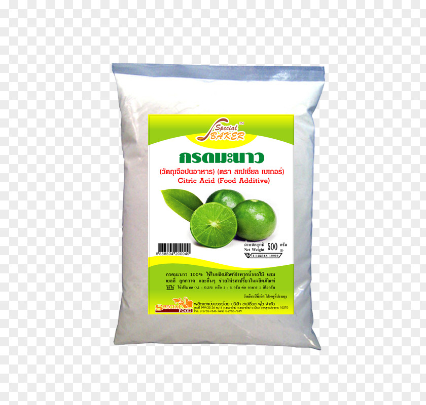 Lime Bakery Citric Acid Fondant Icing PNG