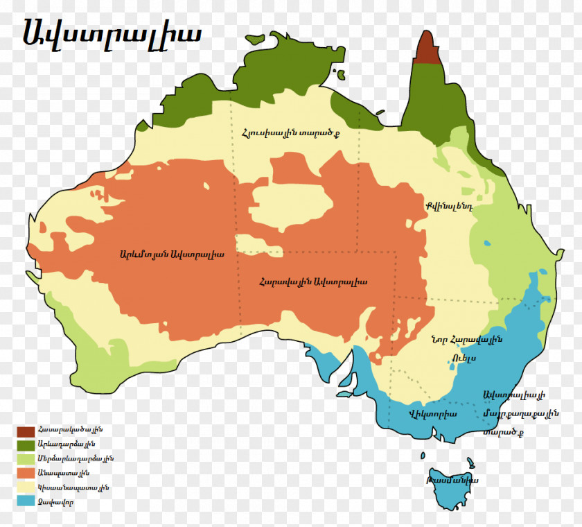 Australia City Map Collection Geography PNG
