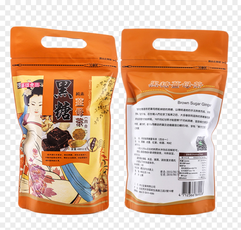 Premium Brown Sugar Ginger Tea Barley Taiwan Xinyang Maojian PNG