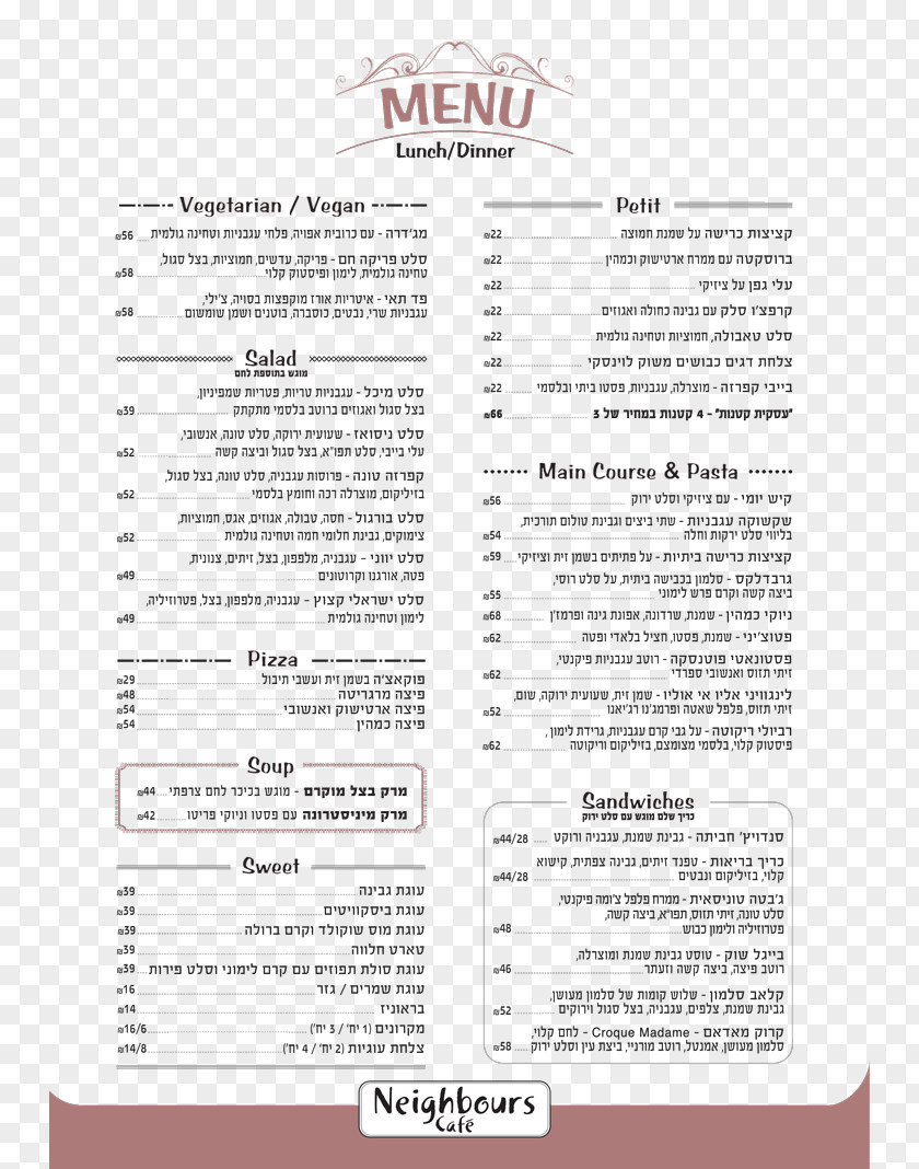 Neighbours Cafe 34 נייברס קפה Restaurant Menu PNG