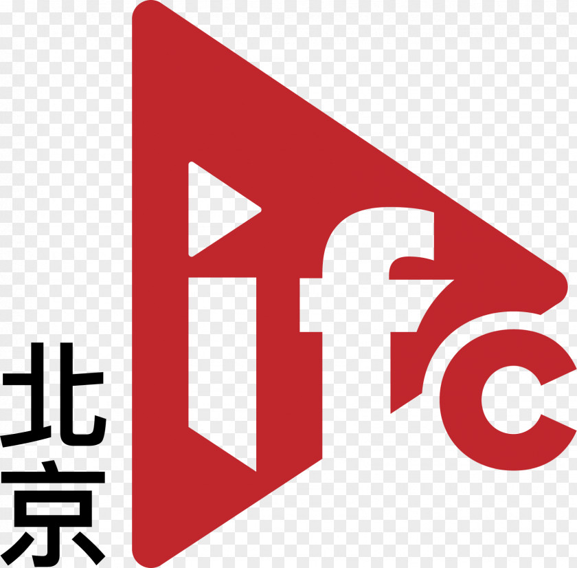 Activity Director Forms InfoComm China 軍橋 Product Brand Business PNG