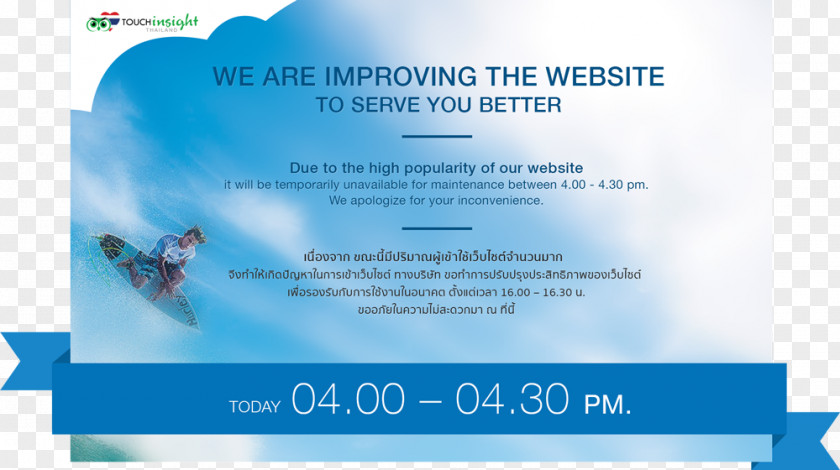 Thailand Building Online Advertising Brand Water Font PNG