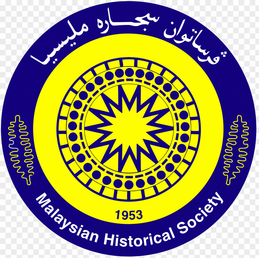 Logo Psm Kuala Lumpur Historical Society Kedah Persatuan Sejarah Malaysia Cawangan Terengganu PNG