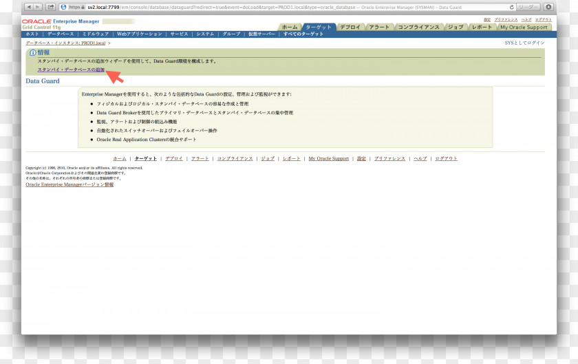 Oracle Database Web Page Computer Program Screenshot Line PNG