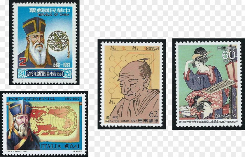 Press Passport Stamp Il Mappamondo Con La Cina Al Centro: Fonti Antiche E Mediazione Culturale Nell'opera Di Matteo Ricci S.J. Postage Stamps China Picture Frames Collectable PNG