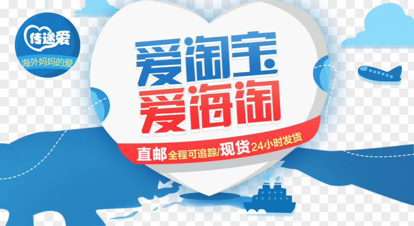 Taobao Template Download Poster Computer File PNG