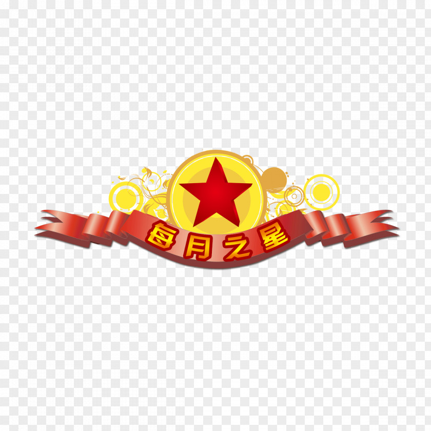 Hand Painted Daily Star Company Selection Poster PNG
