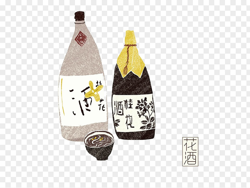 Cartoon Japanese Sake Cuisine Alcoholic Drink PNG